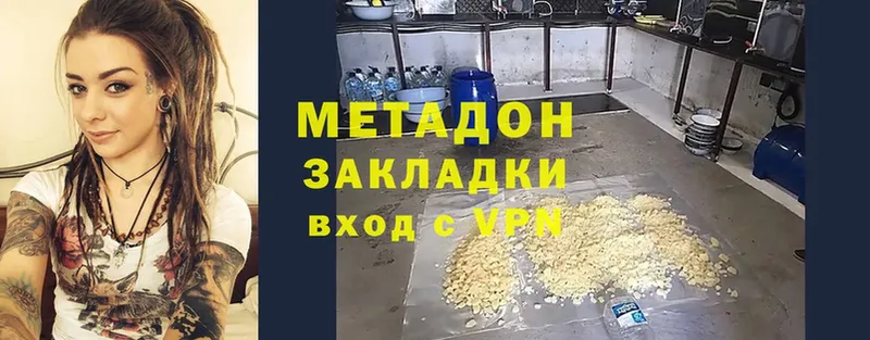 МЕТАДОН мёд  Заполярный 